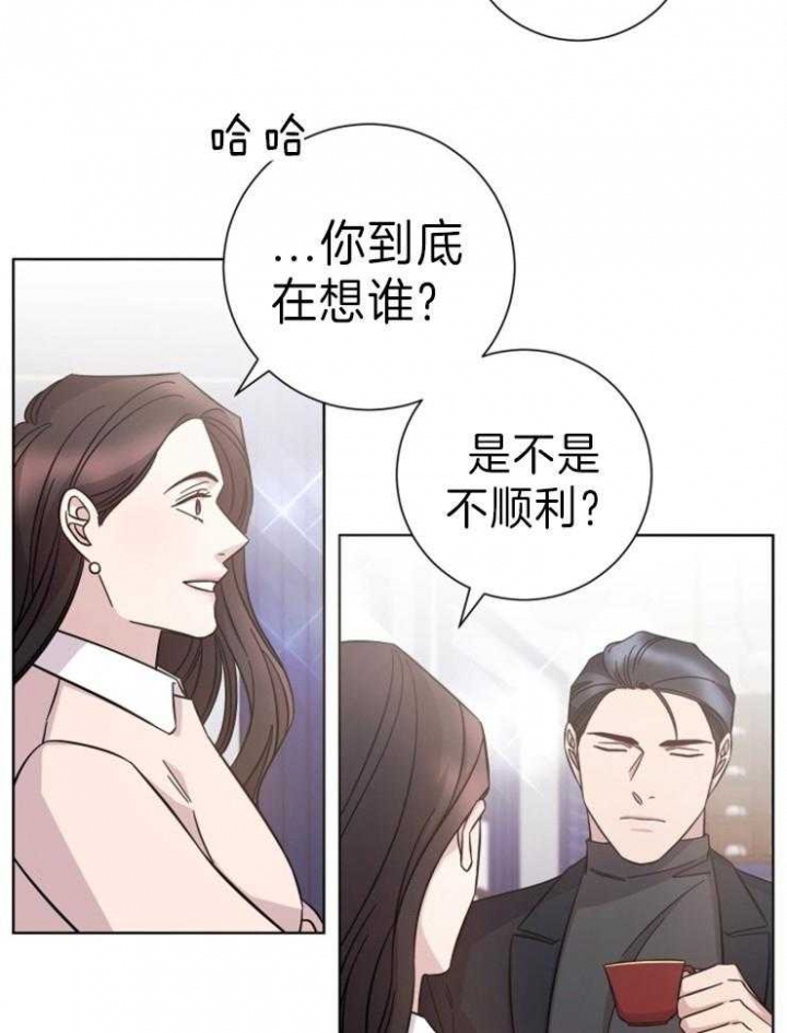 《分手的方法》漫画最新章节第94话免费下拉式在线观看章节第【17】张图片