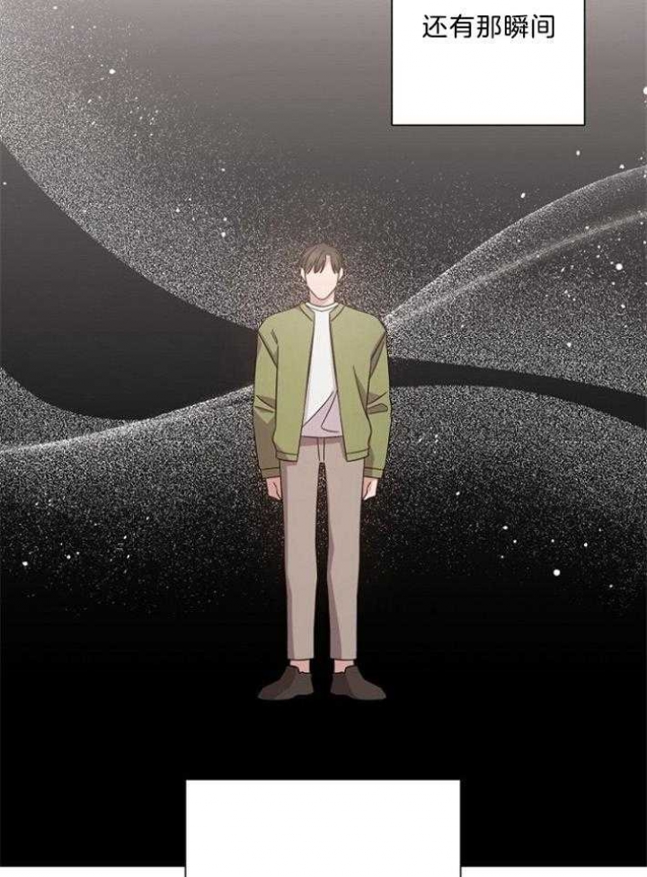 《分手的方法》漫画最新章节第130话免费下拉式在线观看章节第【4】张图片