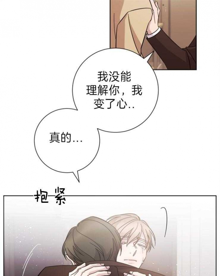 《分手的方法》漫画最新章节第102话免费下拉式在线观看章节第【20】张图片