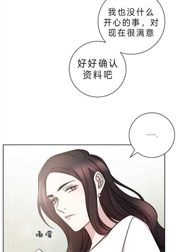 《分手的方法》漫画最新章节第64话免费下拉式在线观看章节第【13】张图片