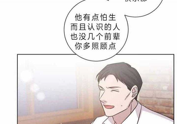 《分手的方法》漫画最新章节第57话免费下拉式在线观看章节第【33】张图片