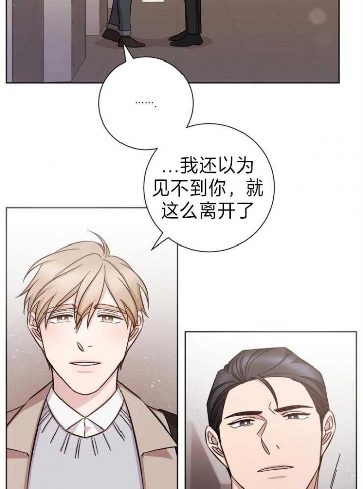 《分手的方法》漫画最新章节第90话免费下拉式在线观看章节第【5】张图片