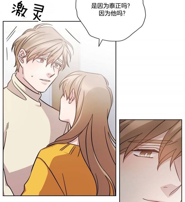 《分手的方法》漫画最新章节第44话免费下拉式在线观看章节第【23】张图片