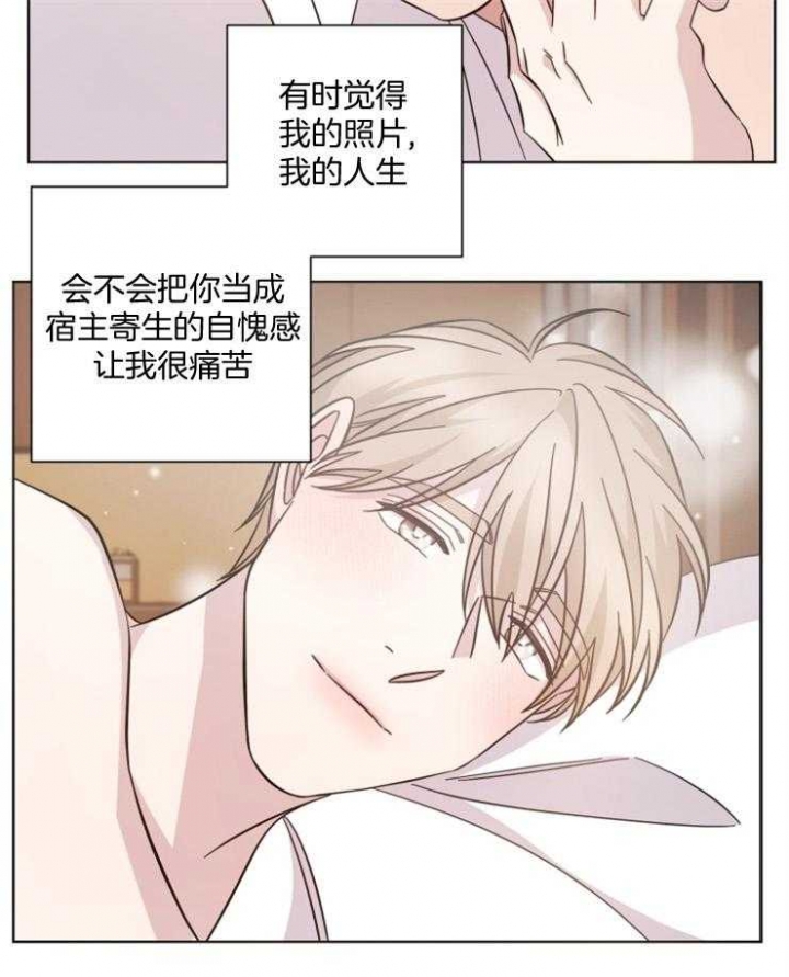 《分手的方法》漫画最新章节第132话免费下拉式在线观看章节第【16】张图片