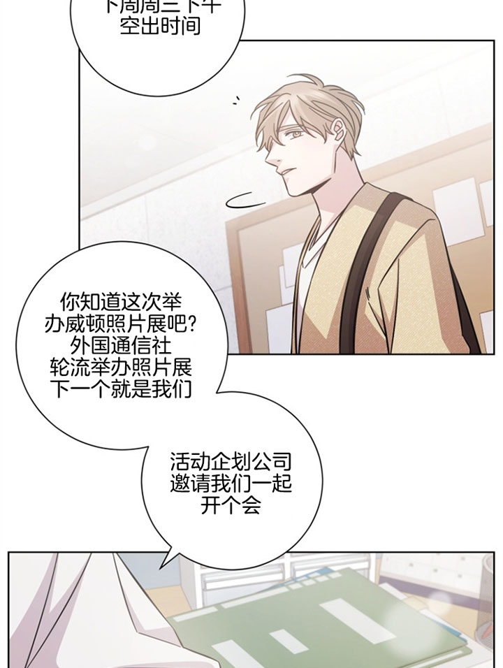 《分手的方法》漫画最新章节第34话免费下拉式在线观看章节第【7】张图片