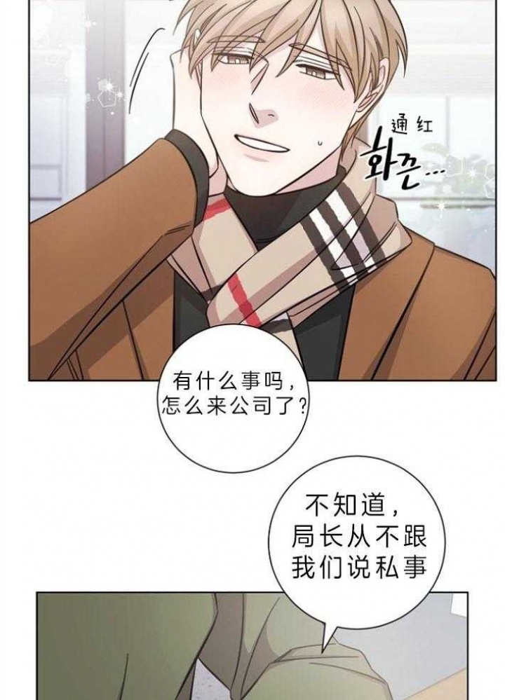 《分手的方法》漫画最新章节第63话免费下拉式在线观看章节第【8】张图片