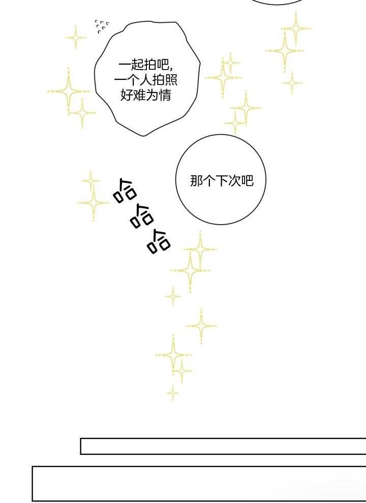 《分手的方法》漫画最新章节第132话免费下拉式在线观看章节第【6】张图片