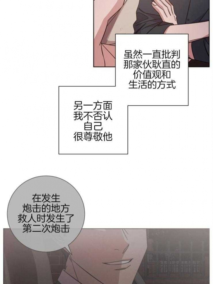 《分手的方法》漫画最新章节第127话免费下拉式在线观看章节第【3】张图片