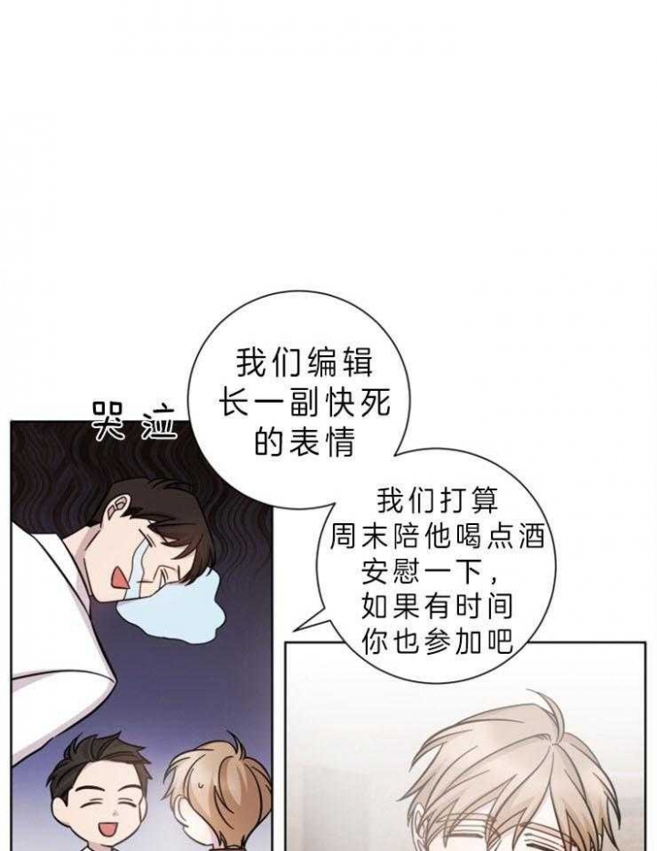 《分手的方法》漫画最新章节第74话免费下拉式在线观看章节第【1】张图片