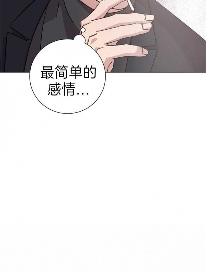 《分手的方法》漫画最新章节第94话免费下拉式在线观看章节第【28】张图片