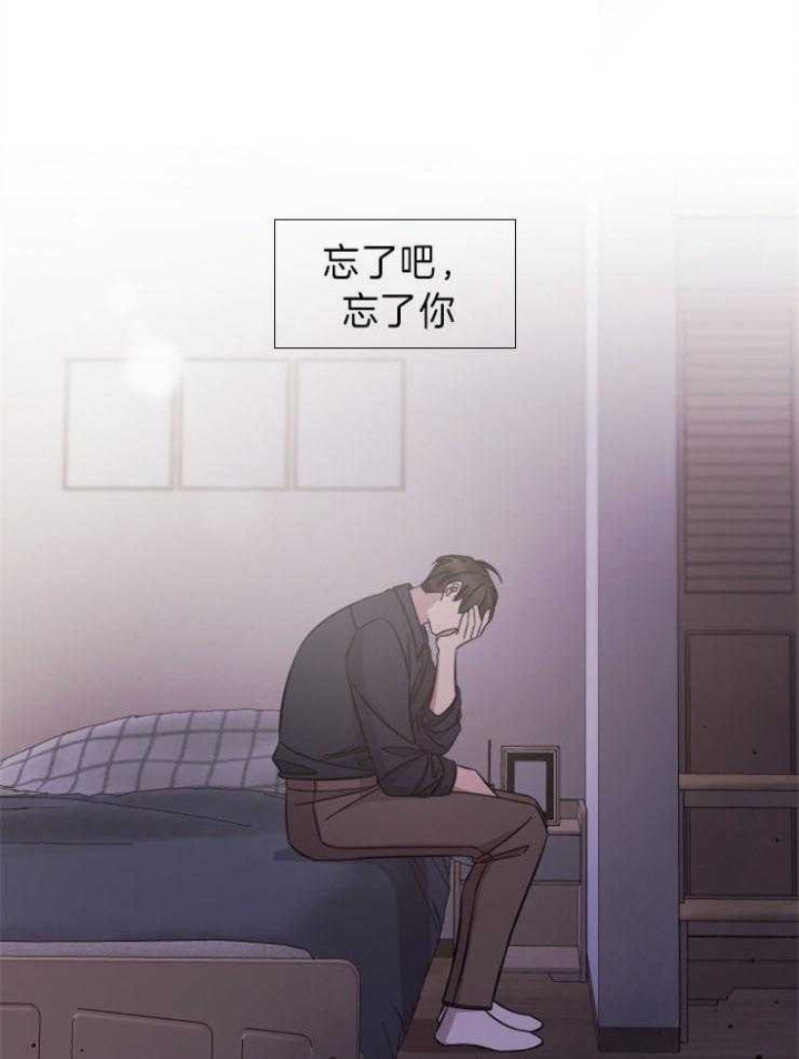 《分手的方法》漫画最新章节第75话免费下拉式在线观看章节第【7】张图片