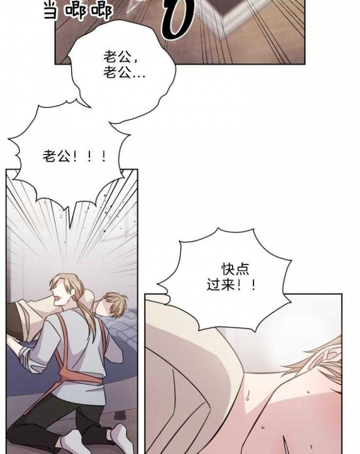 《分手的方法》漫画最新章节第110话免费下拉式在线观看章节第【19】张图片