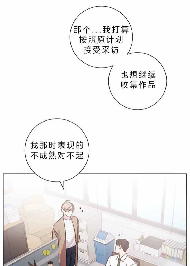 《分手的方法》漫画最新章节第55话免费下拉式在线观看章节第【9】张图片