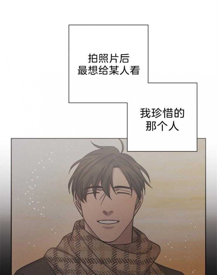 《分手的方法》漫画最新章节第80话免费下拉式在线观看章节第【1】张图片