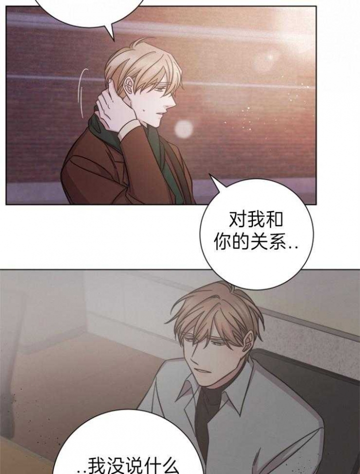 《分手的方法》漫画最新章节第85话免费下拉式在线观看章节第【18】张图片