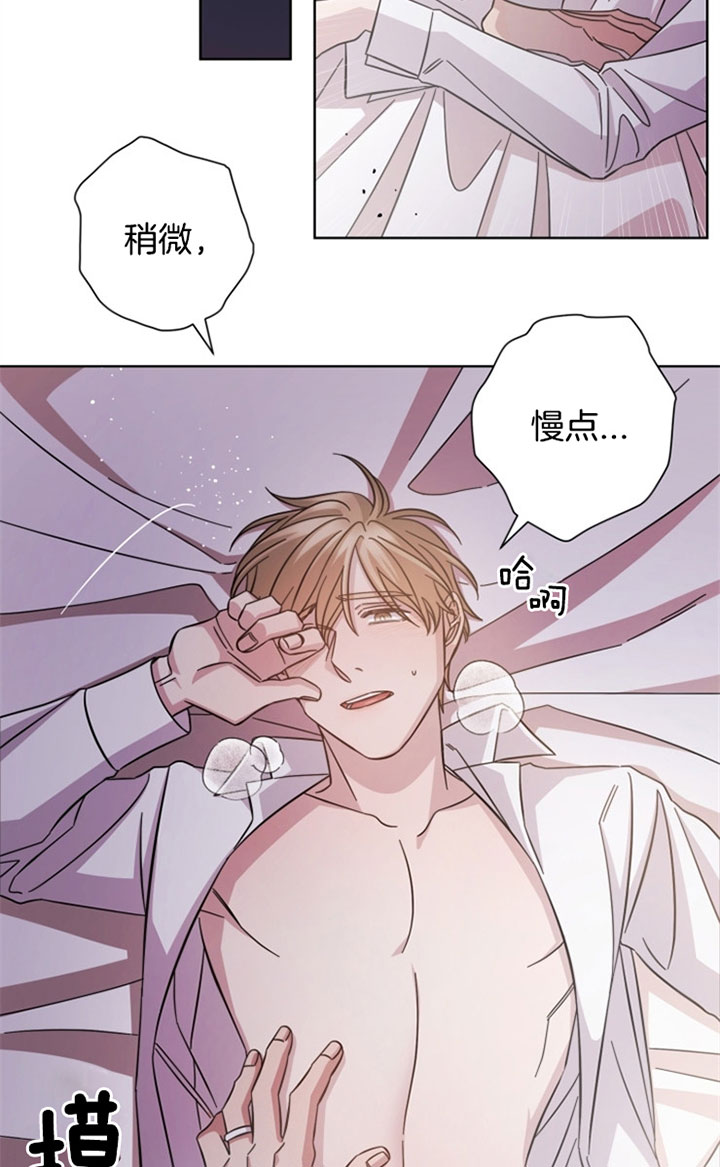 《分手的方法》漫画最新章节第29话免费下拉式在线观看章节第【2】张图片