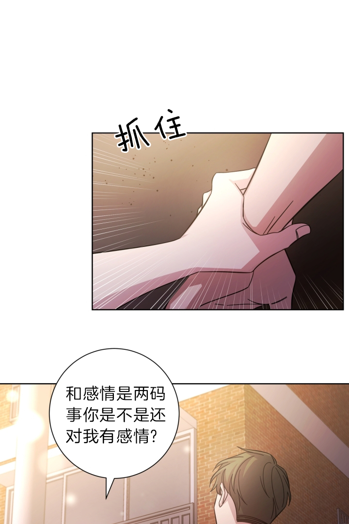 《分手的方法》漫画最新章节第23话免费下拉式在线观看章节第【1】张图片