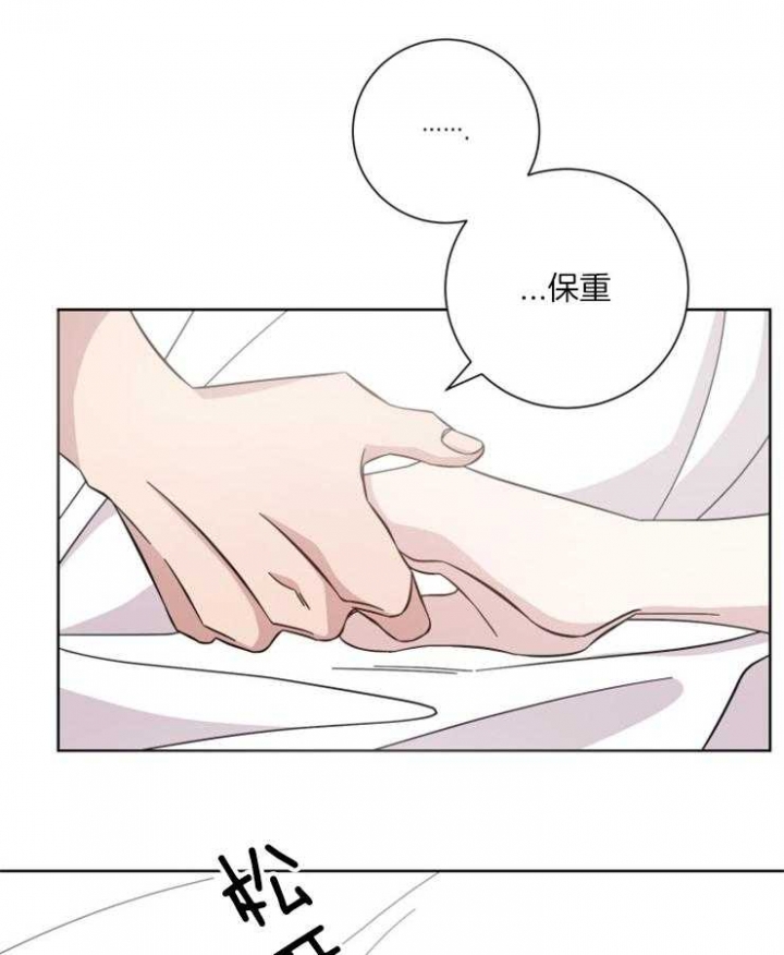 《分手的方法》漫画最新章节第112话免费下拉式在线观看章节第【22】张图片