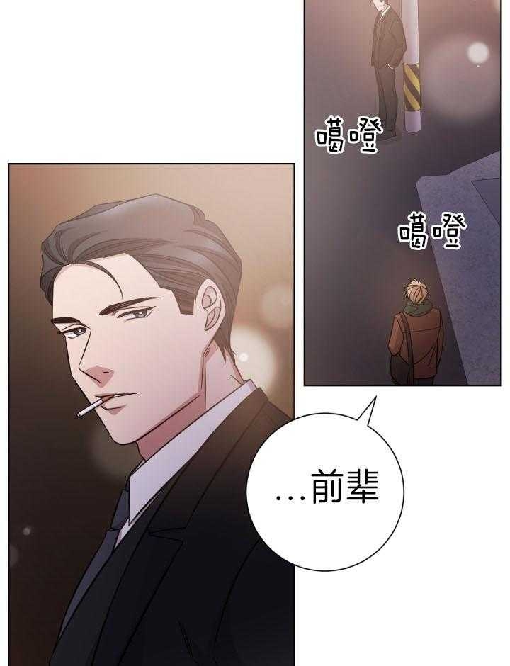 《分手的方法》漫画最新章节第81话免费下拉式在线观看章节第【23】张图片