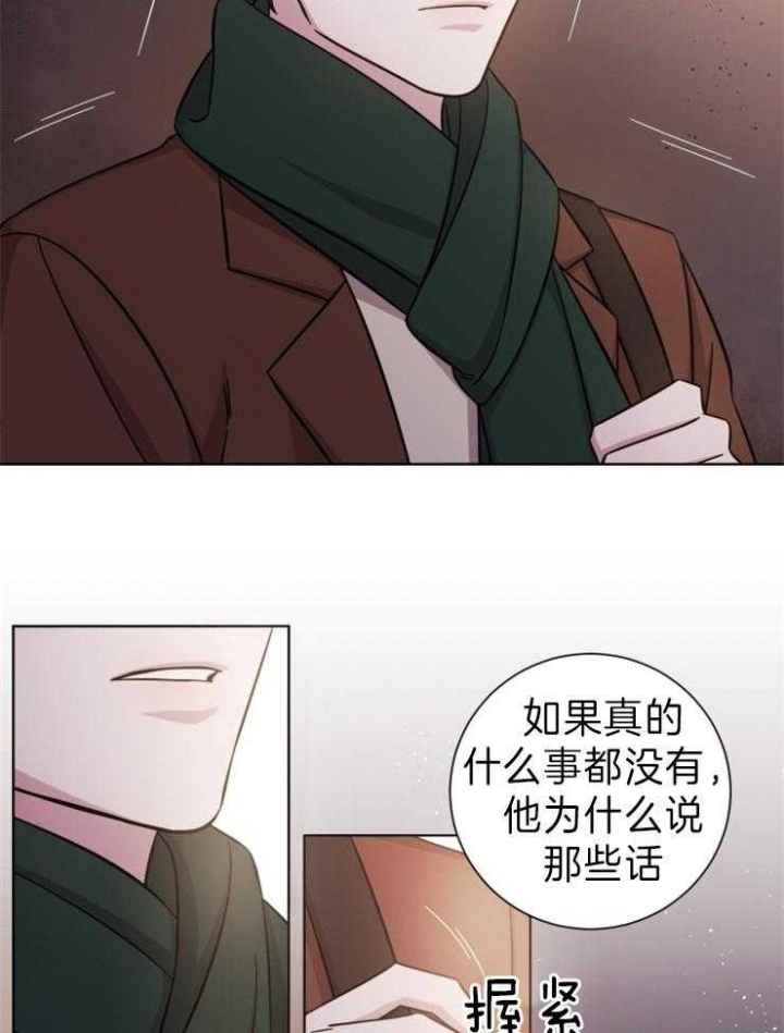 《分手的方法》漫画最新章节第85话免费下拉式在线观看章节第【14】张图片