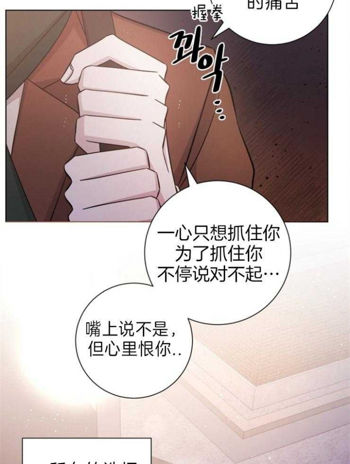 《分手的方法》漫画最新章节第86话免费下拉式在线观看章节第【3】张图片