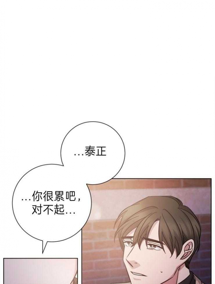 《分手的方法》漫画最新章节第86话免费下拉式在线观看章节第【1】张图片