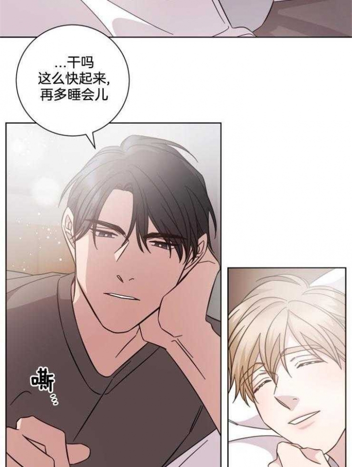 《分手的方法》漫画最新章节第119话免费下拉式在线观看章节第【7】张图片