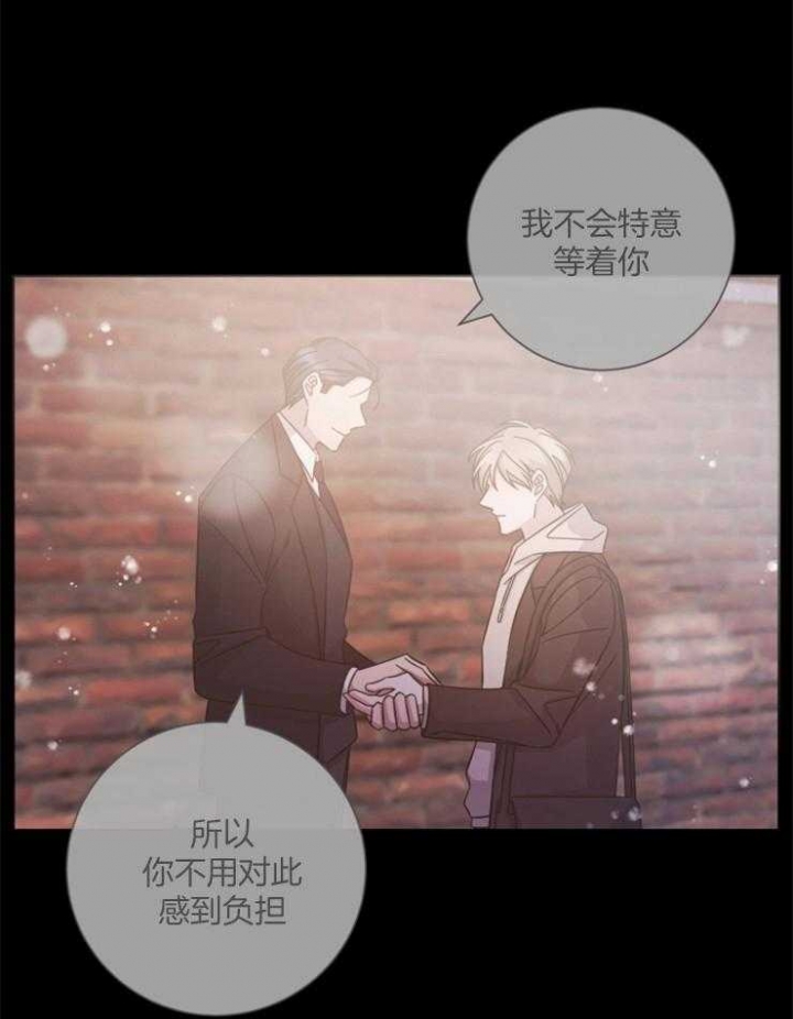 《分手的方法》漫画最新章节第111话免费下拉式在线观看章节第【5】张图片