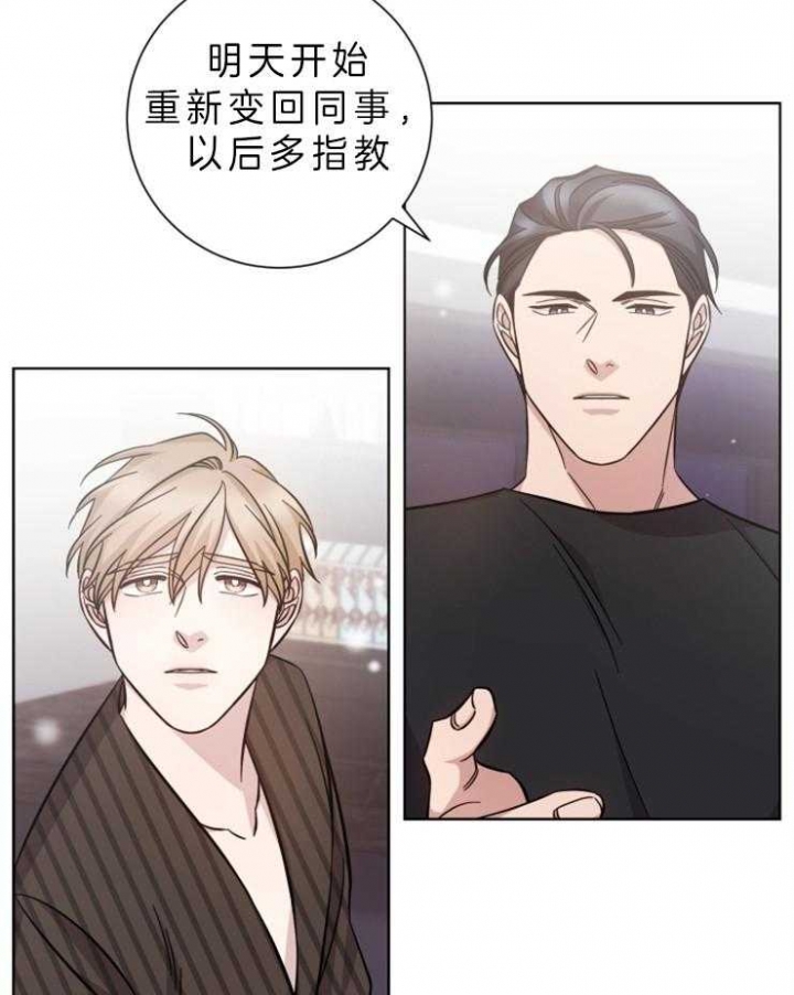 《分手的方法》漫画最新章节第66话免费下拉式在线观看章节第【19】张图片