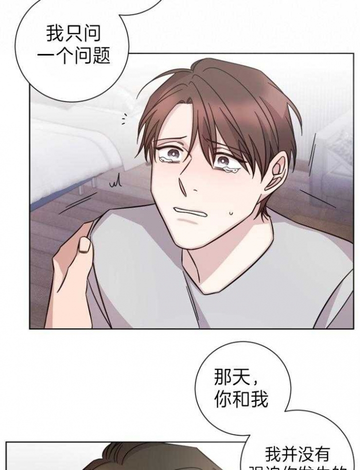 《分手的方法》漫画最新章节第96话免费下拉式在线观看章节第【10】张图片