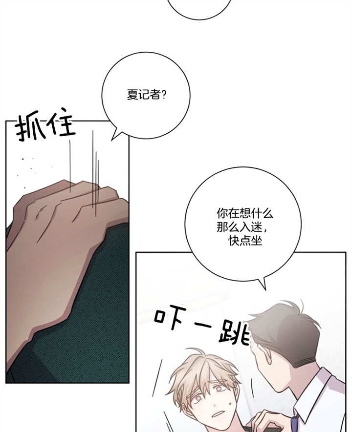 《分手的方法》漫画最新章节第45话免费下拉式在线观看章节第【8】张图片