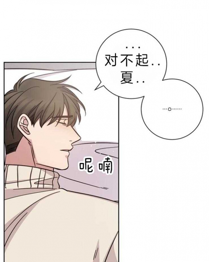 《分手的方法》漫画最新章节第71话免费下拉式在线观看章节第【29】张图片