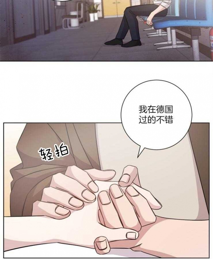 《分手的方法》漫画最新章节第112话免费下拉式在线观看章节第【16】张图片