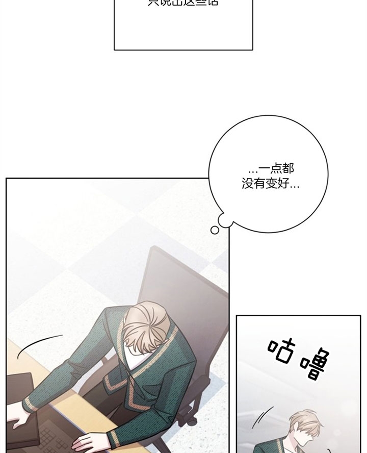 《分手的方法》漫画最新章节第48话免费下拉式在线观看章节第【21】张图片