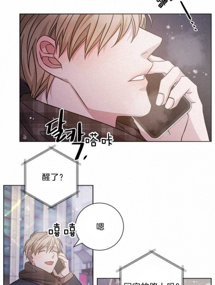 《分手的方法》漫画最新章节第121话免费下拉式在线观看章节第【10】张图片