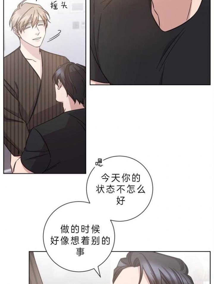 《分手的方法》漫画最新章节第65话免费下拉式在线观看章节第【8】张图片