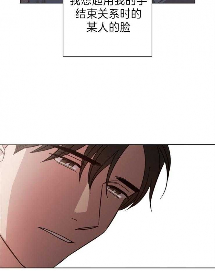 《分手的方法》漫画最新章节第88话免费下拉式在线观看章节第【23】张图片