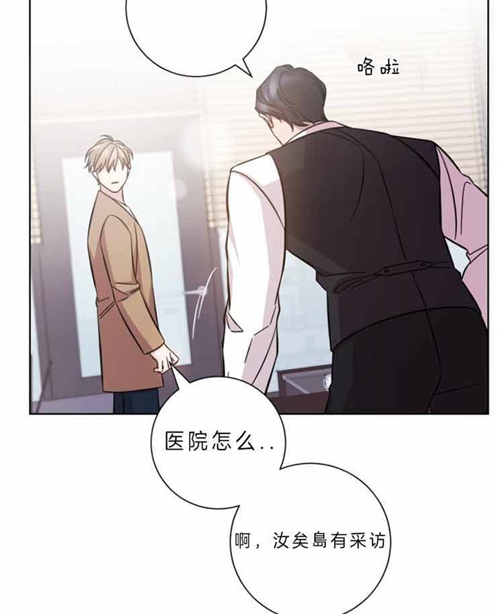 《分手的方法》漫画最新章节第56话免费下拉式在线观看章节第【21】张图片