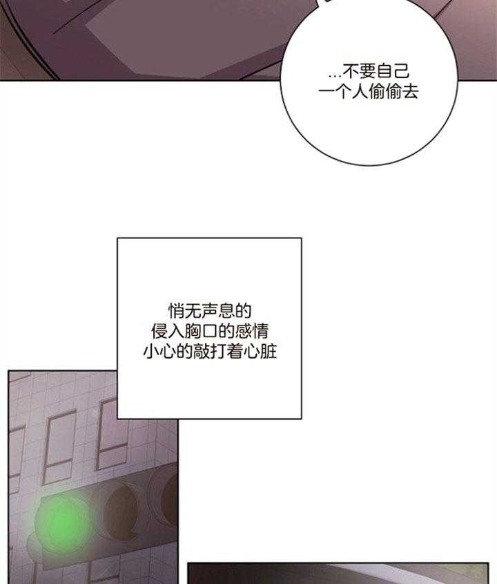 《分手的方法》漫画最新章节第62话免费下拉式在线观看章节第【16】张图片