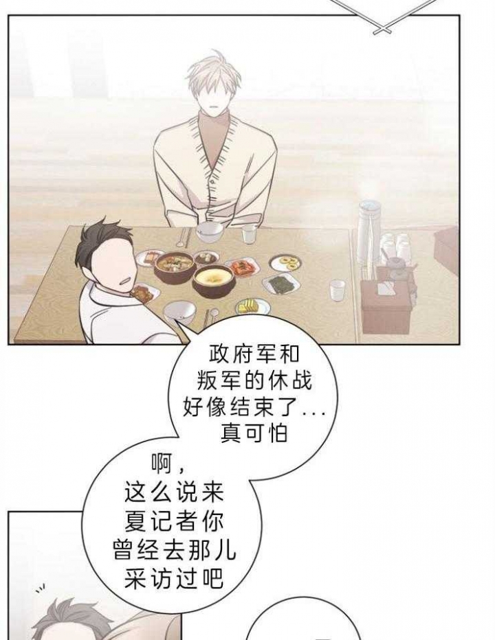 《分手的方法》漫画最新章节第74话免费下拉式在线观看章节第【4】张图片