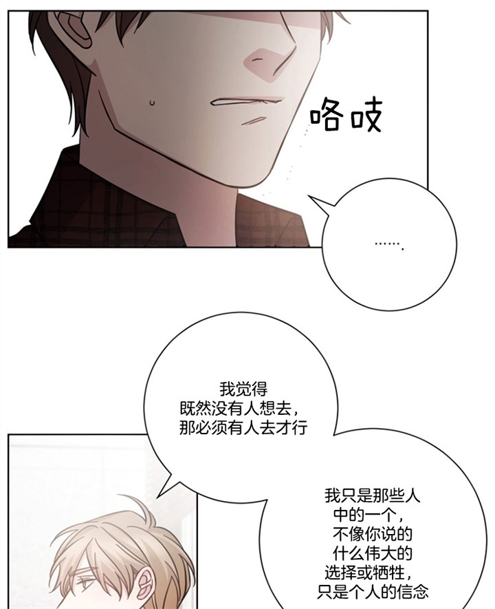 《分手的方法》漫画最新章节第46话免费下拉式在线观看章节第【12】张图片