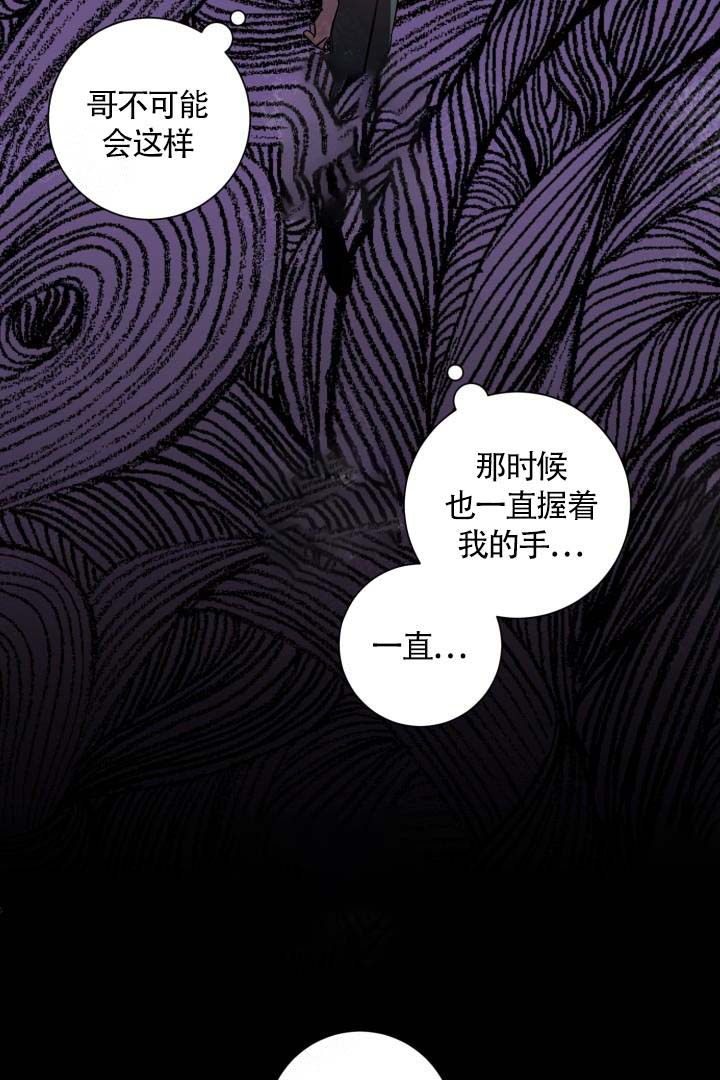 《分手的方法》漫画最新章节第6话免费下拉式在线观看章节第【25】张图片