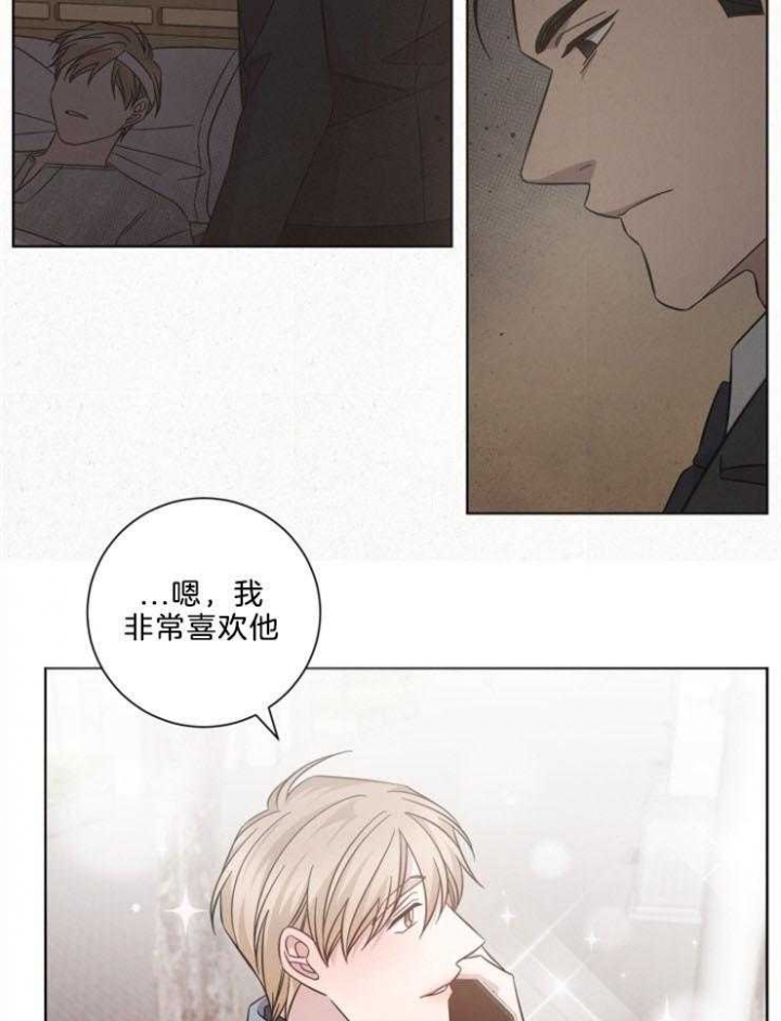 《分手的方法》漫画最新章节第124话免费下拉式在线观看章节第【7】张图片