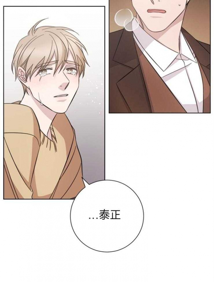 《分手的方法》漫画最新章节第101话免费下拉式在线观看章节第【5】张图片