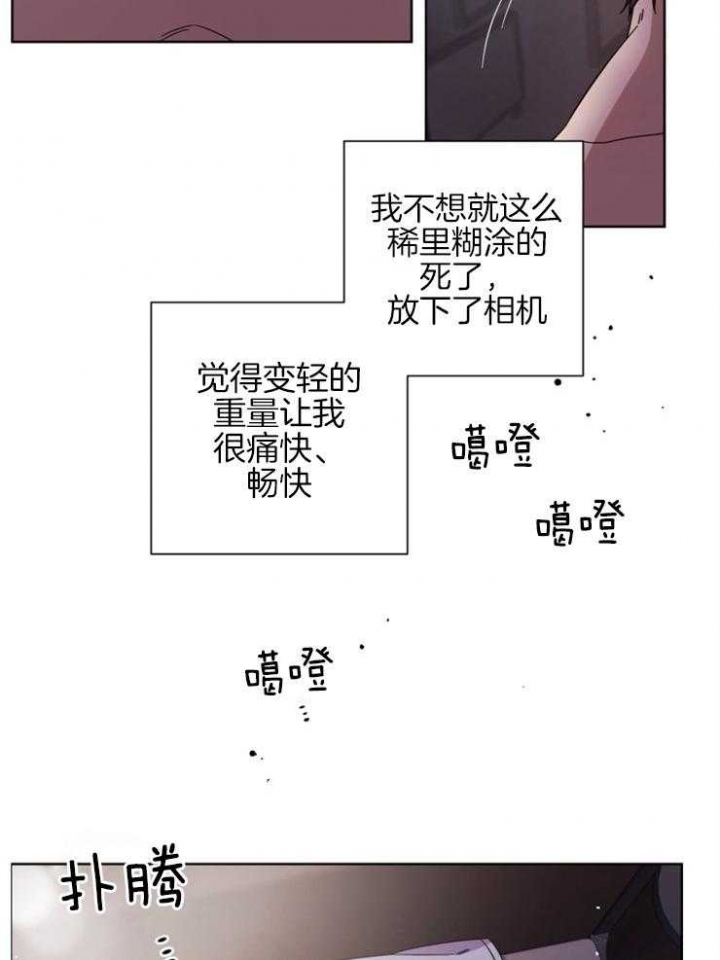 《分手的方法》漫画最新章节第127话免费下拉式在线观看章节第【8】张图片