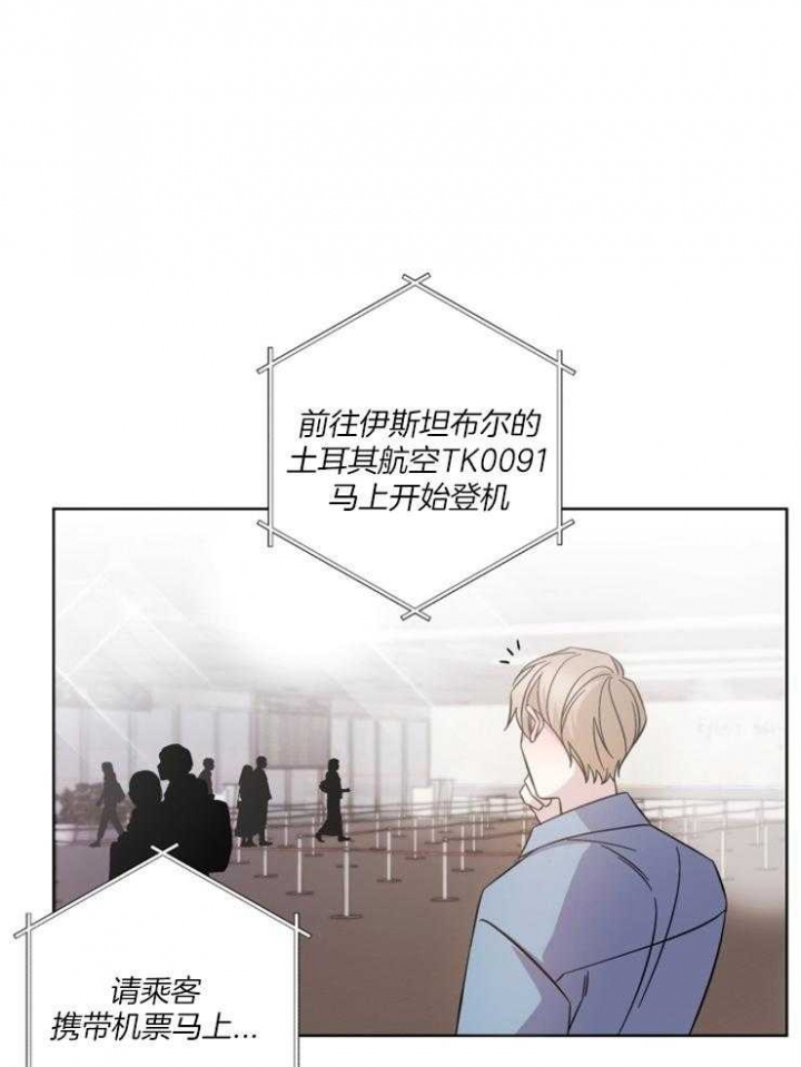 《分手的方法》漫画最新章节第116话免费下拉式在线观看章节第【1】张图片