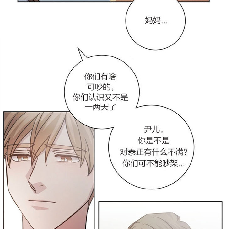 《分手的方法》漫画最新章节第39话免费下拉式在线观看章节第【25】张图片