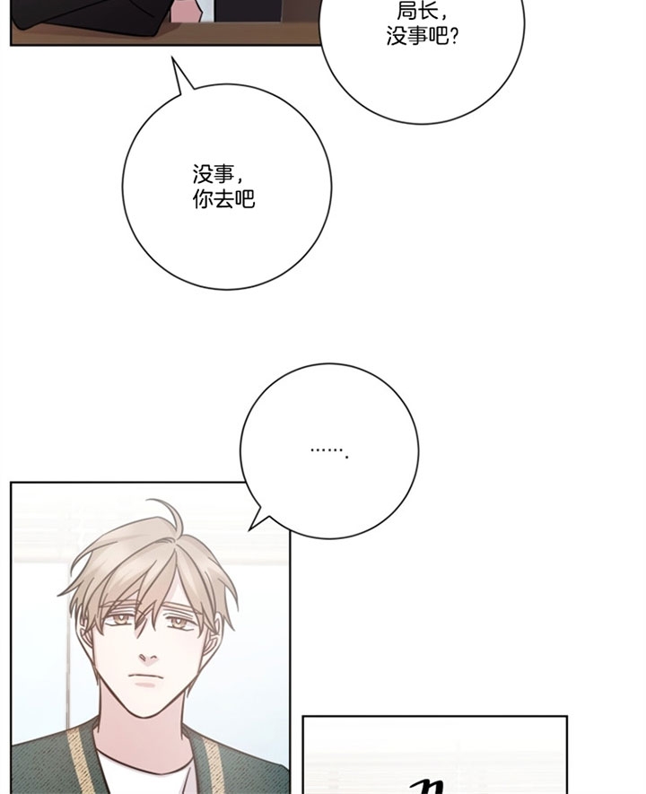 《分手的方法》漫画最新章节第46话免费下拉式在线观看章节第【18】张图片