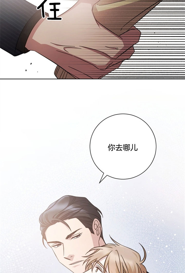 《分手的方法》漫画最新章节第34话免费下拉式在线观看章节第【14】张图片