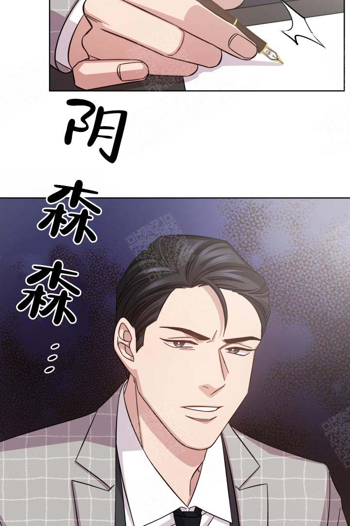 《分手的方法》漫画最新章节第17话免费下拉式在线观看章节第【4】张图片